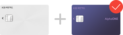 alphaone 카드 이미지