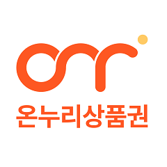 온누리상품권
