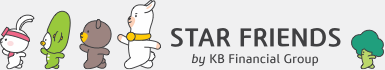 STAR FRIENDS by KB Financial Group