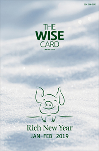 THE WISE CARD Rich New Year JAN-FEB 2019