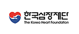 한국심장재단 로고