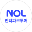 NOL인터파크투어 로고