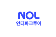 NOL 인터파크 로고