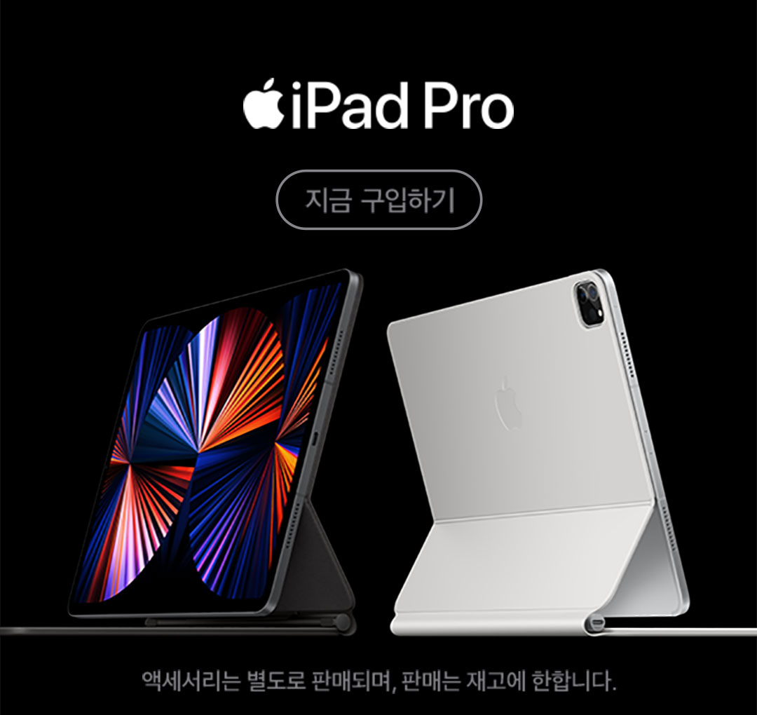 M1 iPad Pro