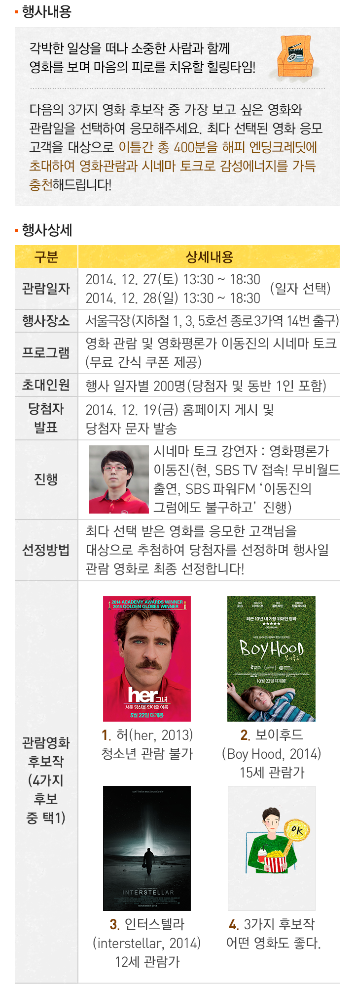 KB국민카드 힐링콘서트 시즌 1 관련 이미지02