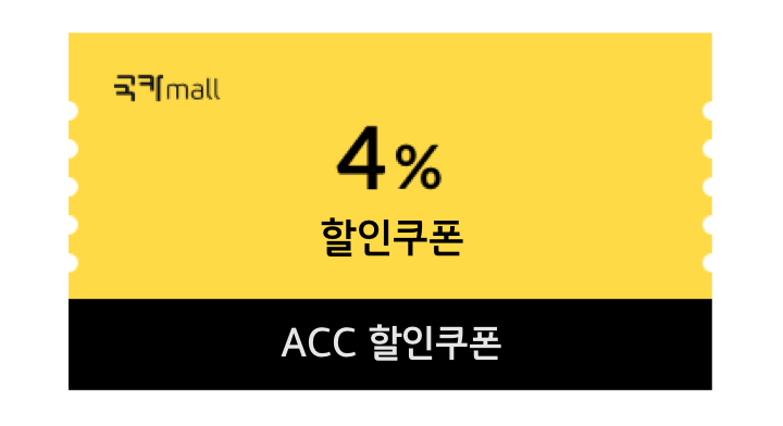 4% ACC 할인쿠폰