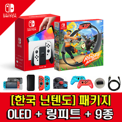 [닌텐도] OLED 링피트 패키지
