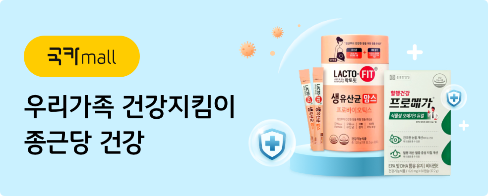 종근당