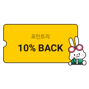 써도 다시 생기는 포인트리!