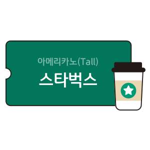 B Pay 6월 신규 가입한 고객님. 100% 스타벅스 쿠폰 받아가세요!