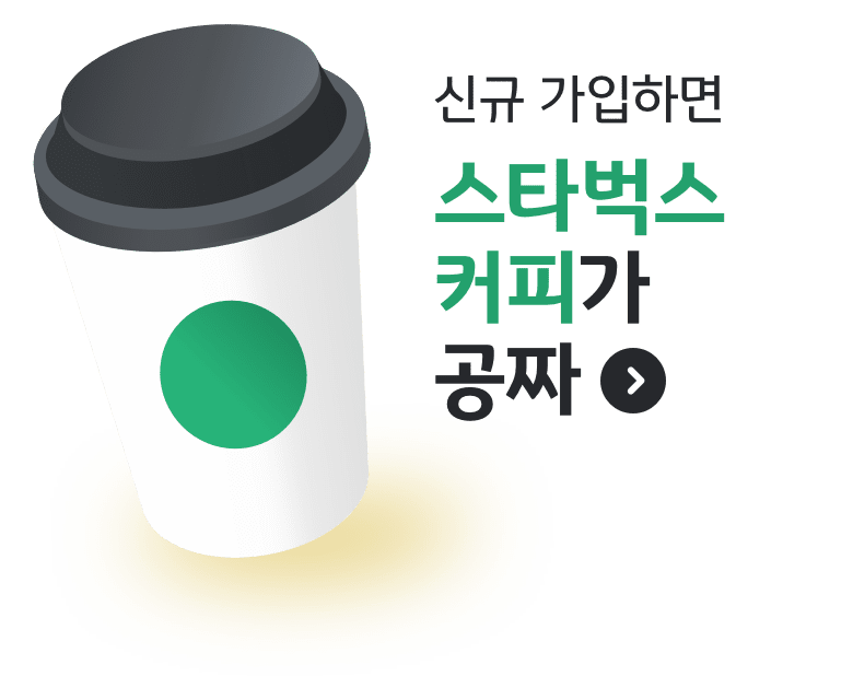 응모만 해도 샤넬백, 신라호텔 혜택이