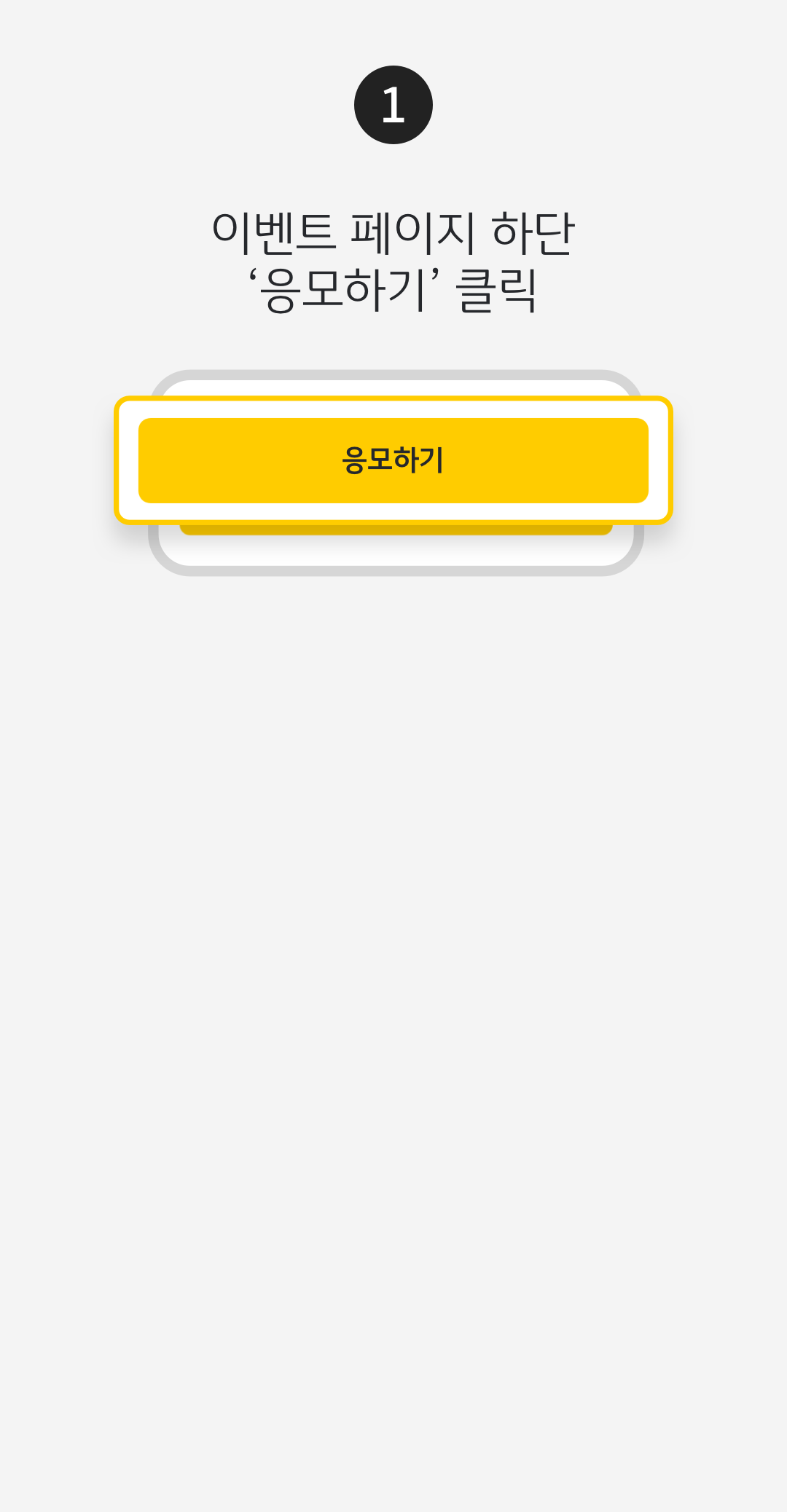 하나 KB Pay 전체메뉴