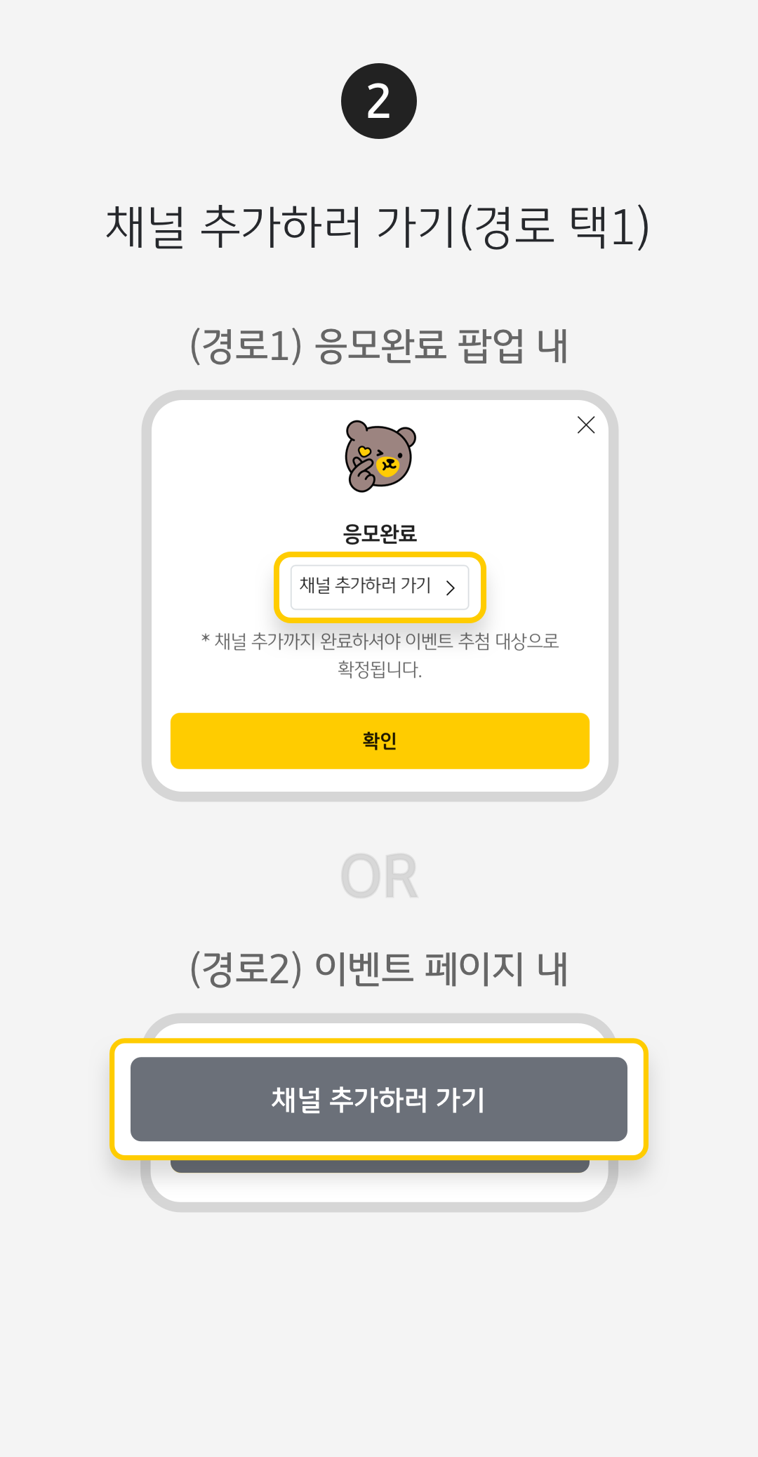 둘 생활편의> 서울시 세금납부