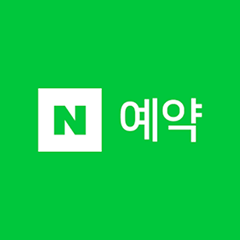 네이버예약