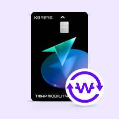 TMAP 최대 50% 할인카드