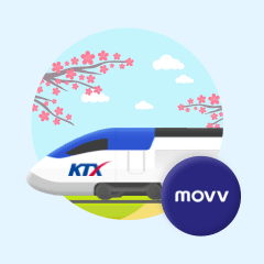 KTX + 철도 연계상품