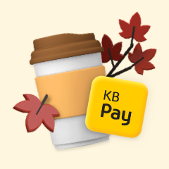 KB Pay 첫 만남 기념