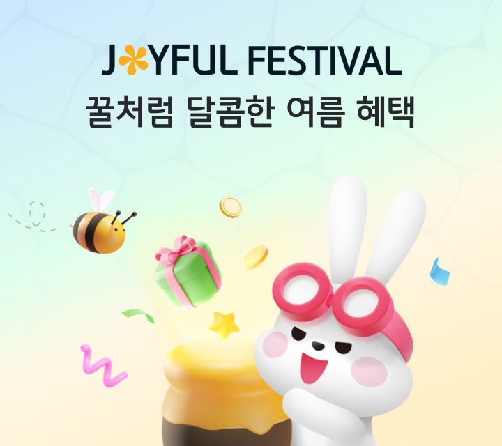 급이 다른 고객님께 KB큽이 다른 해외혜택