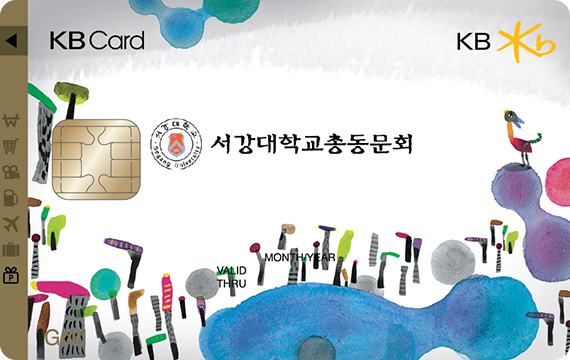 서강대동문회 KB국민 카드