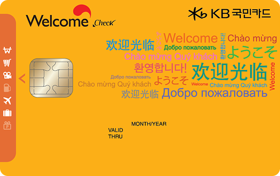 WELCOME체크카드