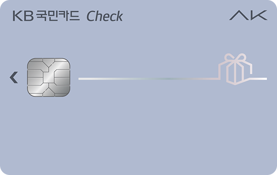 AK 체크카드(농협계좌전용)
