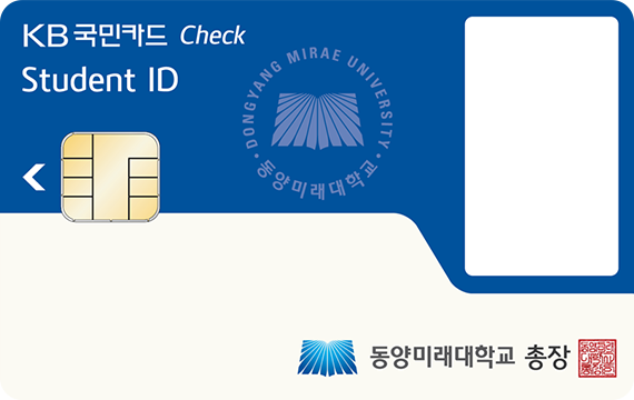 동양미래대학교 학생증 노리체크카드