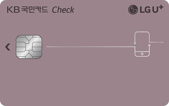 LG U+  KB국민 체크카드(농협계좌전용)