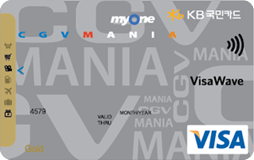 KB CGV 매니아 카드