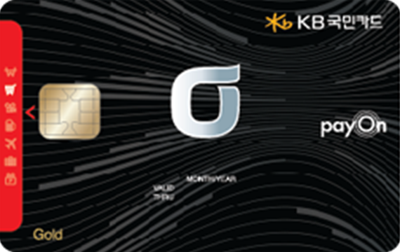 Olleh Kb국민카드] Kt통신요금 9,000원, 쇼핑 2~3개월, 해피포인트 5% - Kb 국민카드