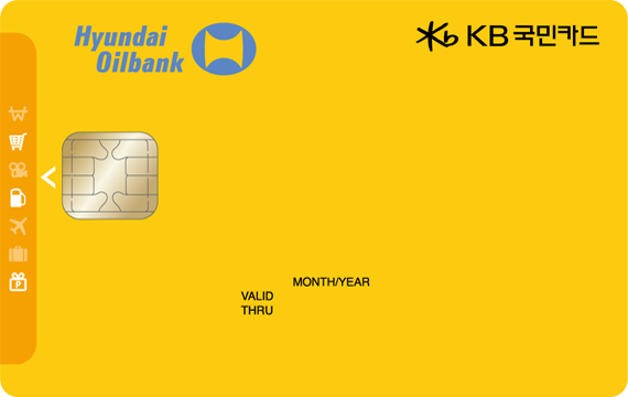 현대오일뱅크 KB국민카드