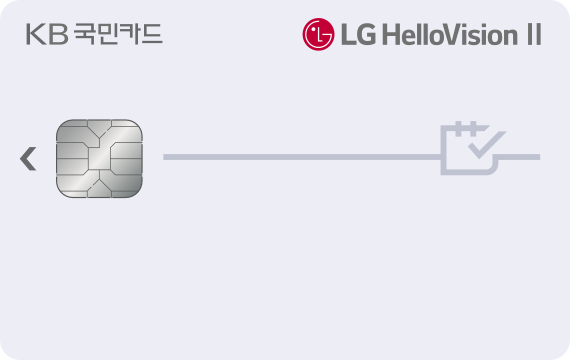LG 헬로비전Ⅱ카드