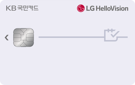 LG 헬로비전 카드