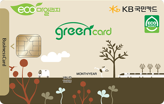 기업카드상세 | Kb국민카드 (Ew21)