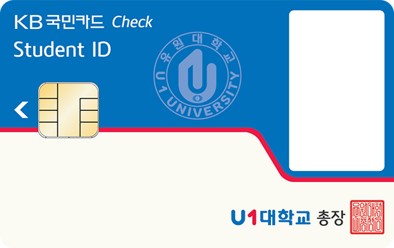 유원대학교 학생증 노리체크카드