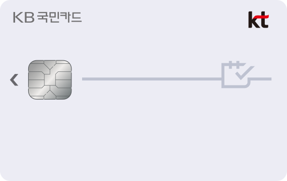 KT DC Plus KB국민카드