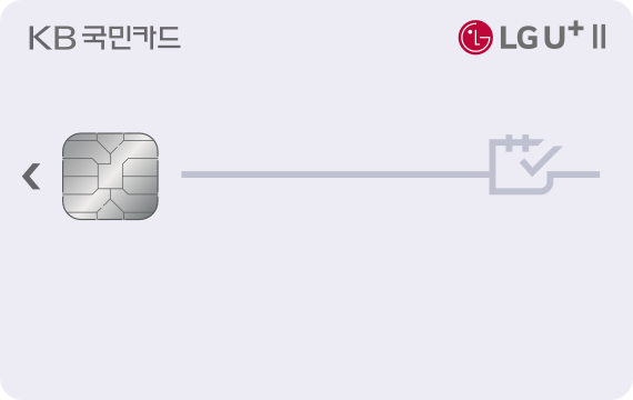 LG U+ 심플라이트Ⅱ카드
