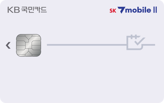 SK 7mobileⅡ카드
