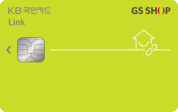 Gs Shop Link Kb국민카드] Gs Shop 자동납부요금 1.3~1.5만원 - Kb 국민카드
