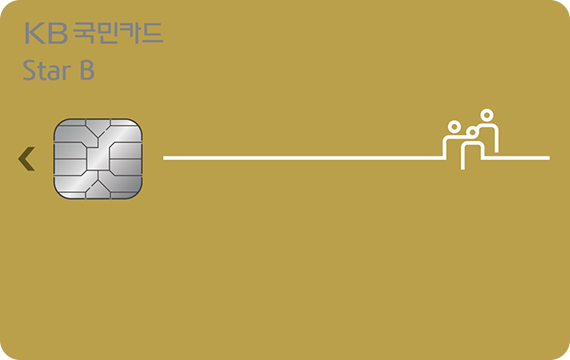 KB Star B카드 (KB국민은행)