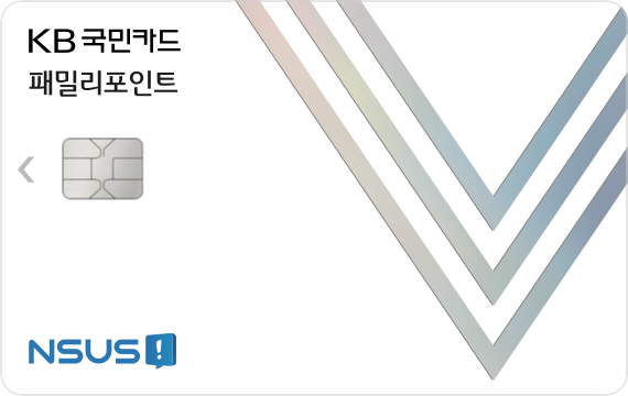 패밀리포인트 체크카드(앤서스랩코리아, 소득공제)