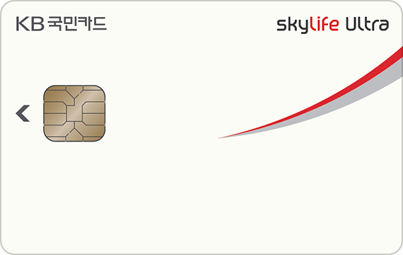 skylife Ultra KB국민비씨카드