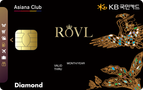 ROVL 다이아몬드 아시아나카드