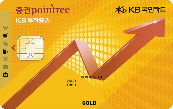Kb국민 증권포인트리카드] - Kb 국민카드