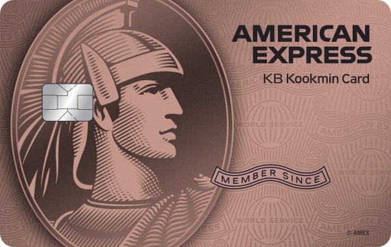 American Express Rose Gold Card