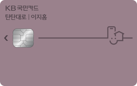 탄탄대로 이지홈카드(SK7모바일)