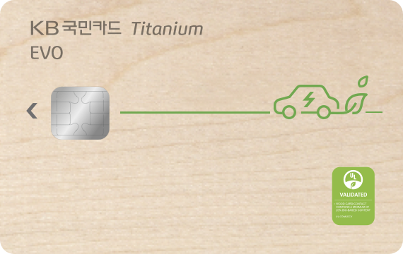EVO 티타늄카드