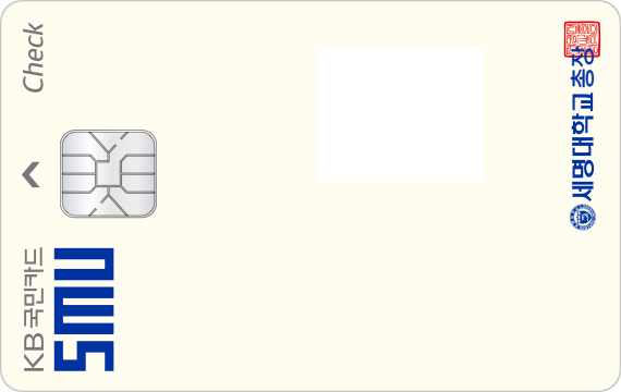 세명대학교 학생증 노리체크카드