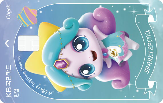 틴업 체크카드(초롱핑)