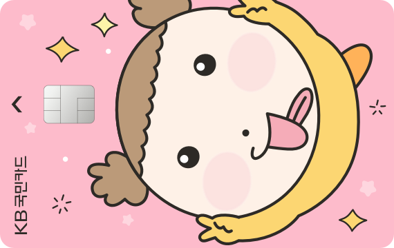 첵첵 체크카드(마루는강쥐)렌티큘러