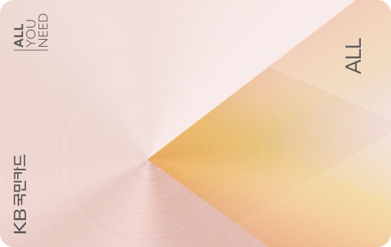 ALL 카드심플(시크)